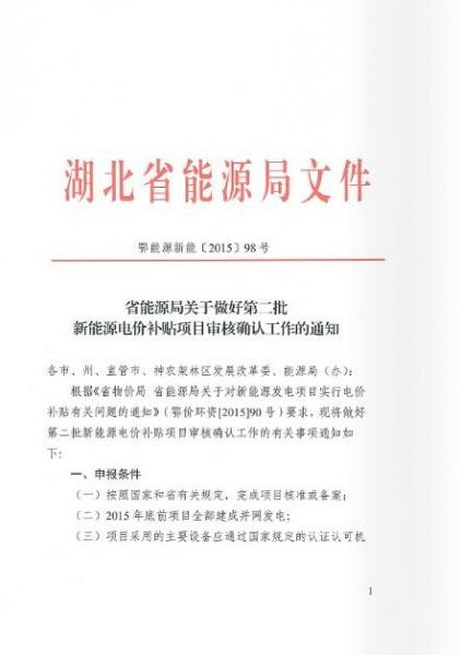 多大规模的楼宇会使用楼宇自控系统_公共机构节能网节能简报_楼宇自控节能