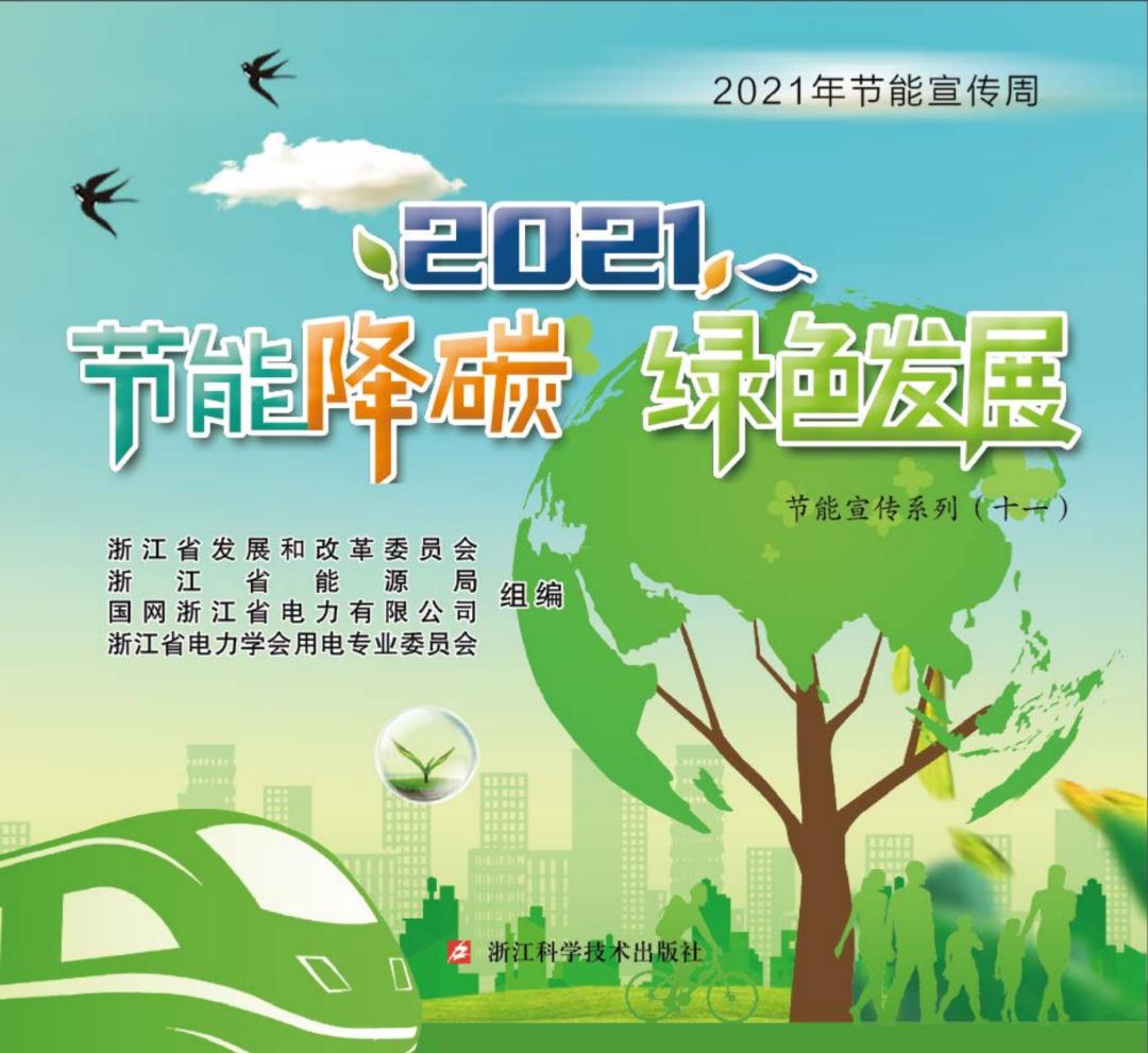 公共机构节能网节能简报_多大规模的楼宇会使用楼宇自控系统_楼宇自控节能