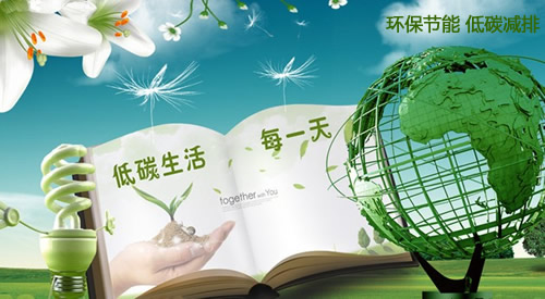 能耗管理系统上市公司_大唐集团以热效率为核心能耗管理指导意见_全国中小企业股份转让系统有限责任公司管理暂行办法