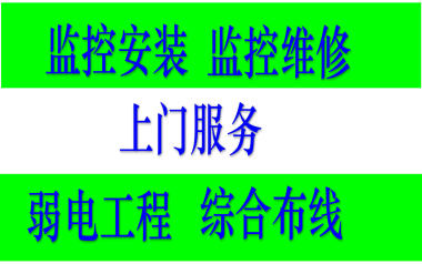 楼宇自控弱电智能化安装_万讯自控 智能穿戴_002877智能自控