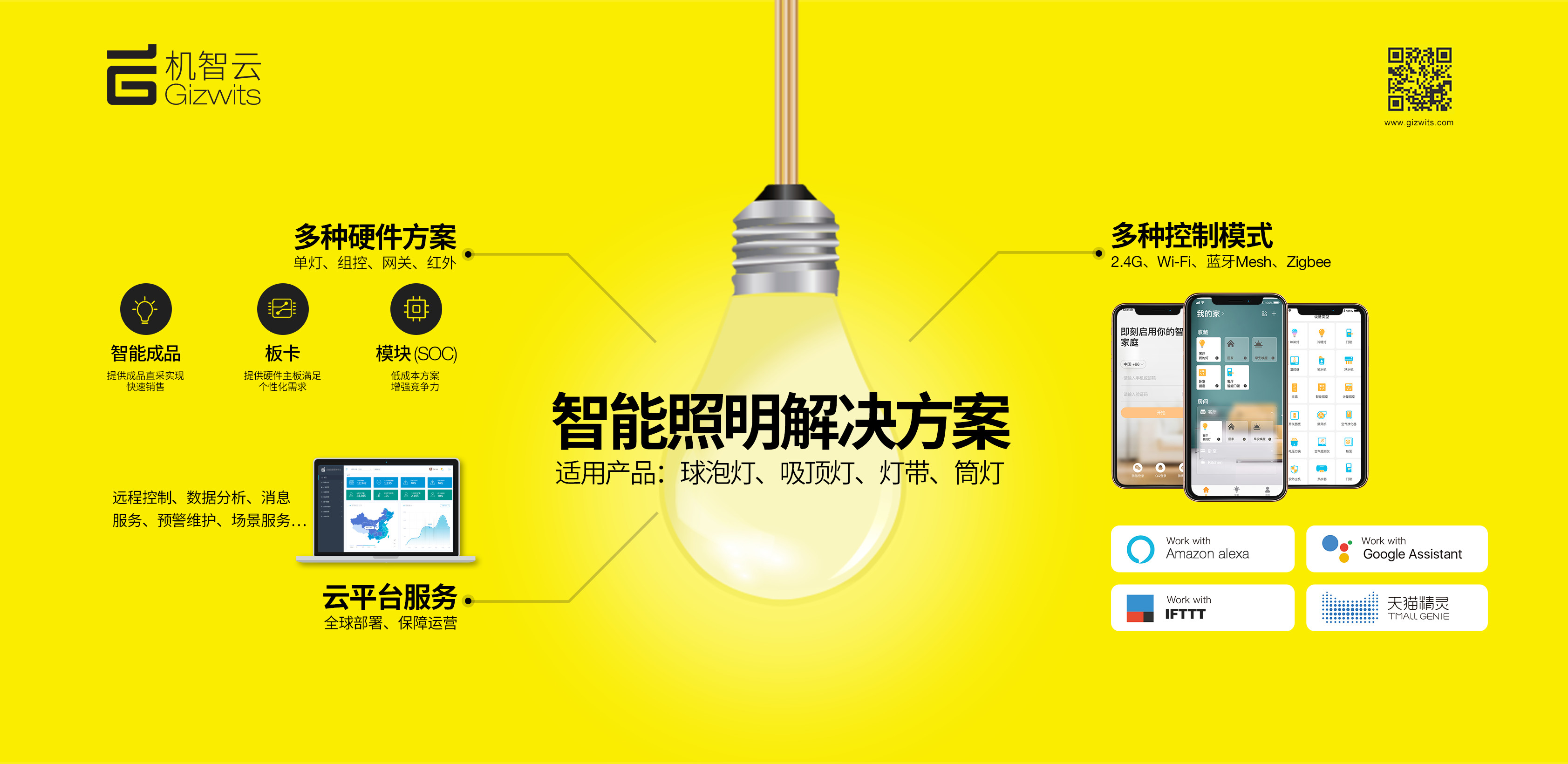 智能疏散照明指示系统_照明系统_郎士照明和欧普照明怎么样