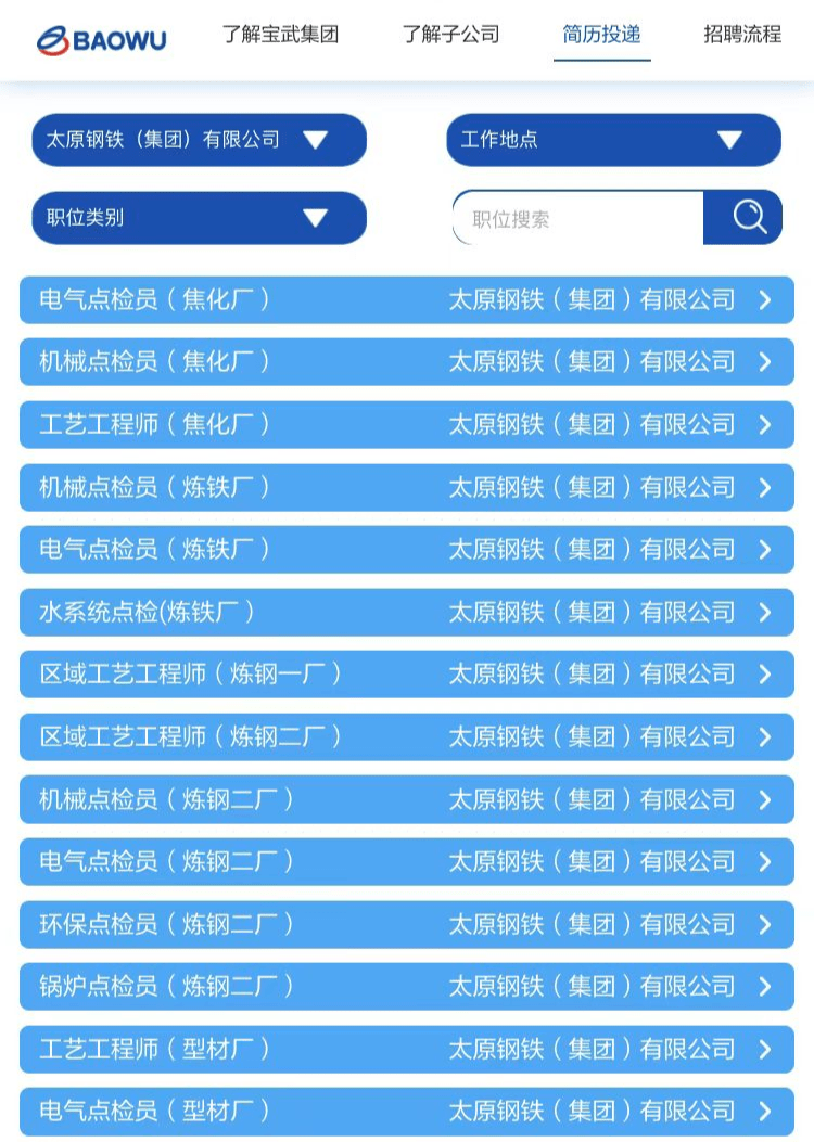 楼宇自控技术工程师招聘_上海微敏自控技术有限公司_卉金楼宇工程有限公司