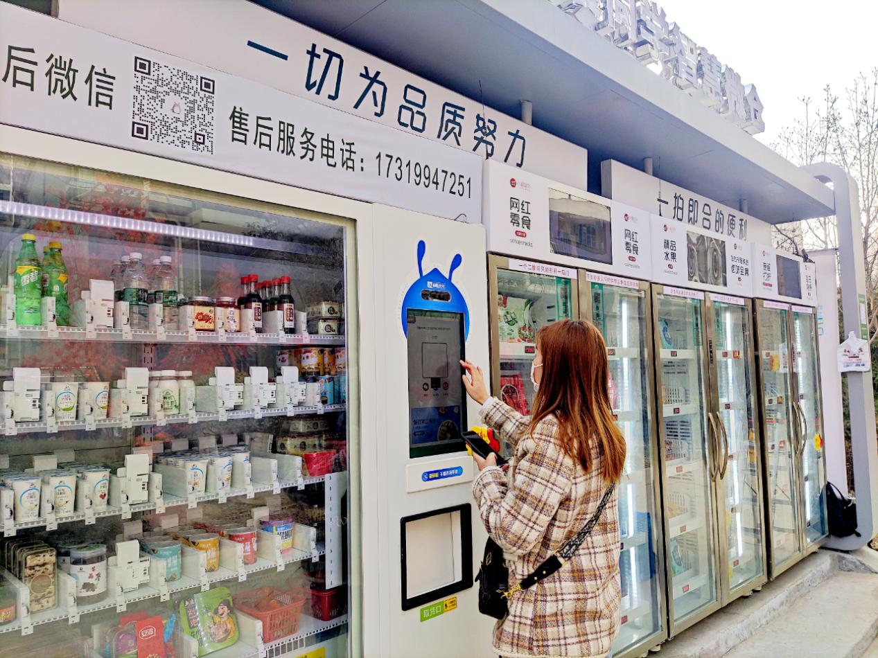 腾讯云智慧零售美业_天猫新零售智慧门店_智慧零售