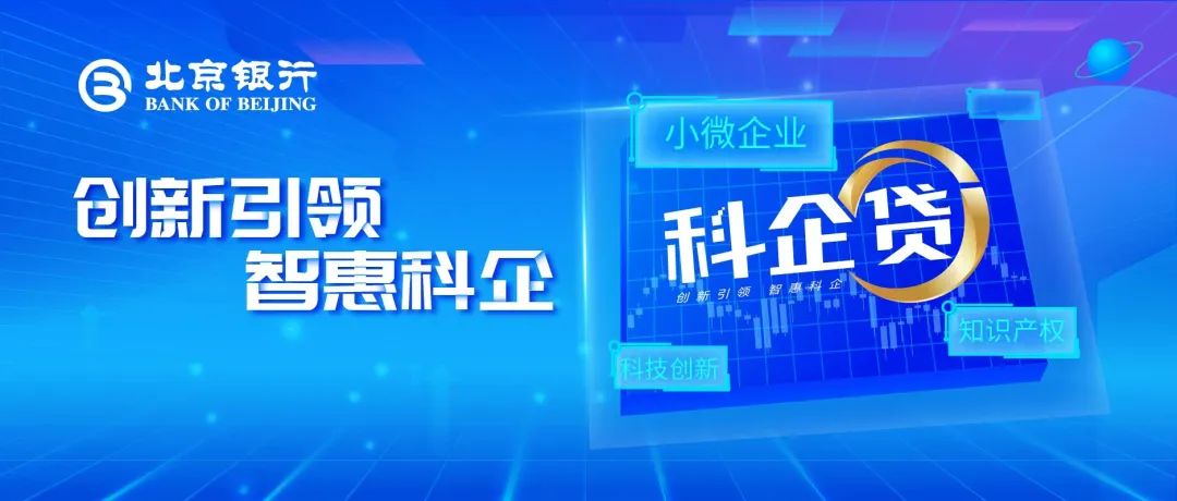 腾讯天津研发与数据存储中心 招聘_将于 上海 设立 软件 研发 中心_北京银行研发中心楼宇自控