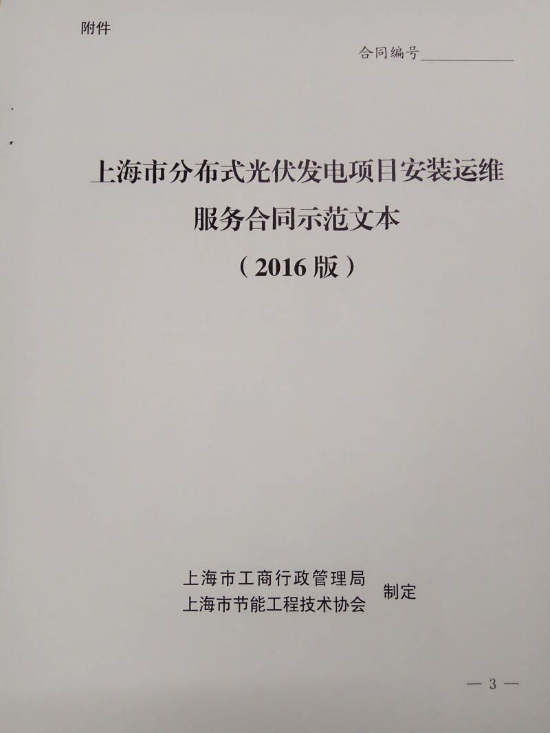 正方软件选课系统费用_质量能耗管理系统软件费用_虚拟化云计算平台的能耗管理