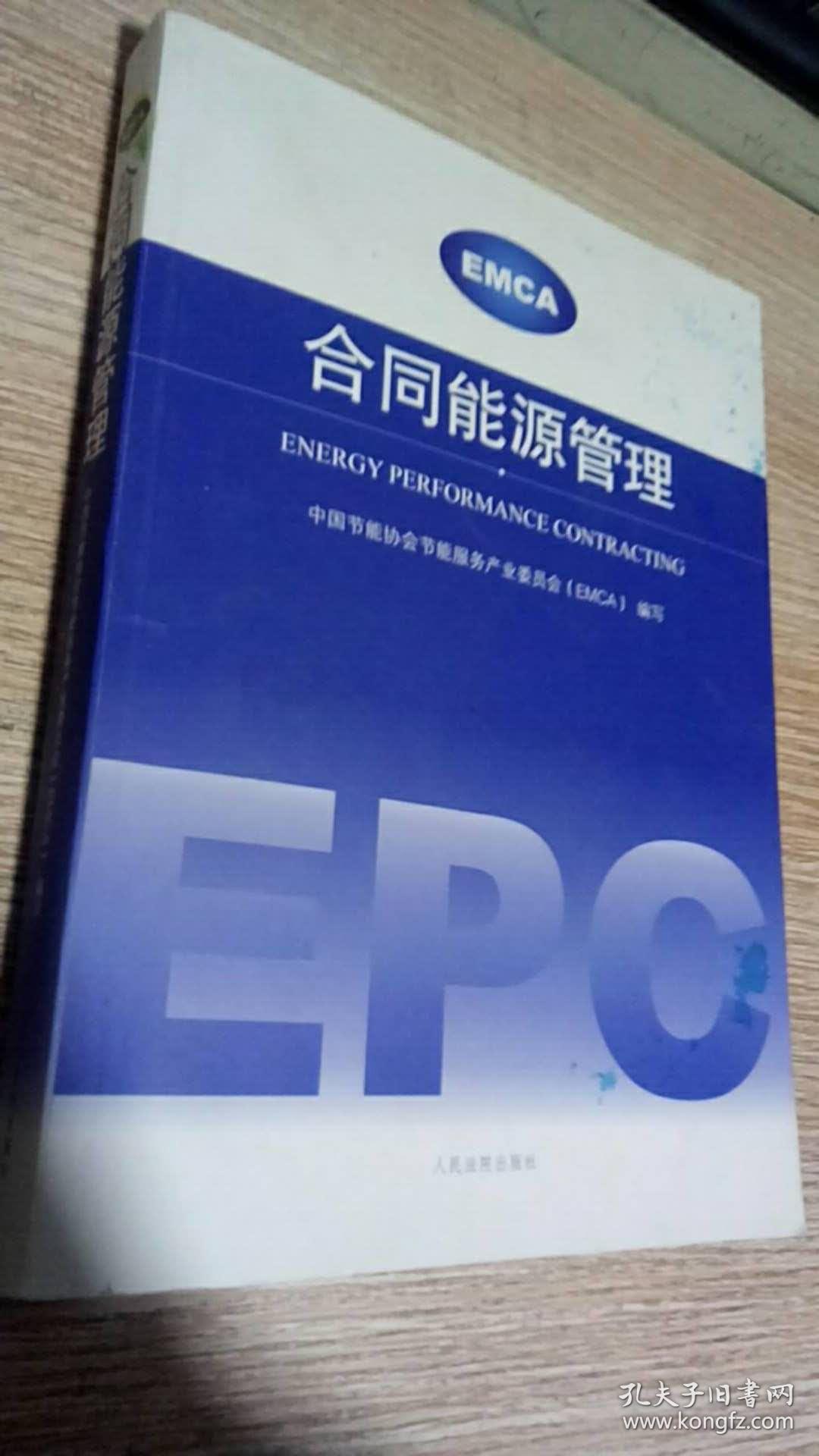 质量能耗管理系统软件费用_虚拟化云计算平台的能耗管理_正方软件选课系统费用