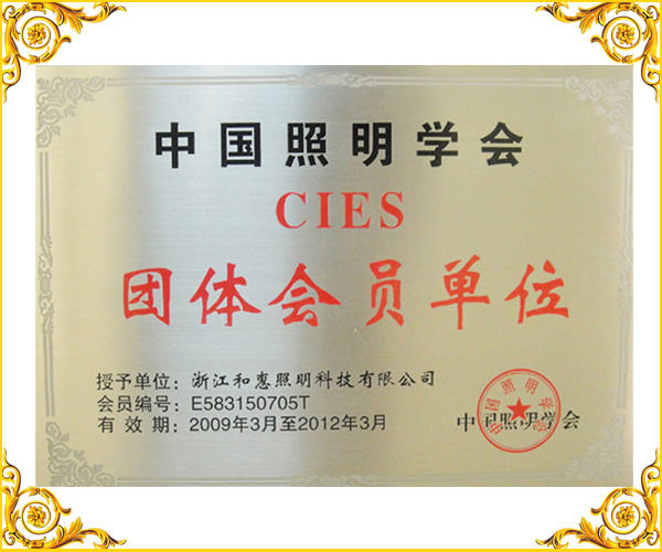 公共机构能耗统计_酒店工程管理系统能耗统计_南京农业大学工学院 管理工程系统 李静 系主任