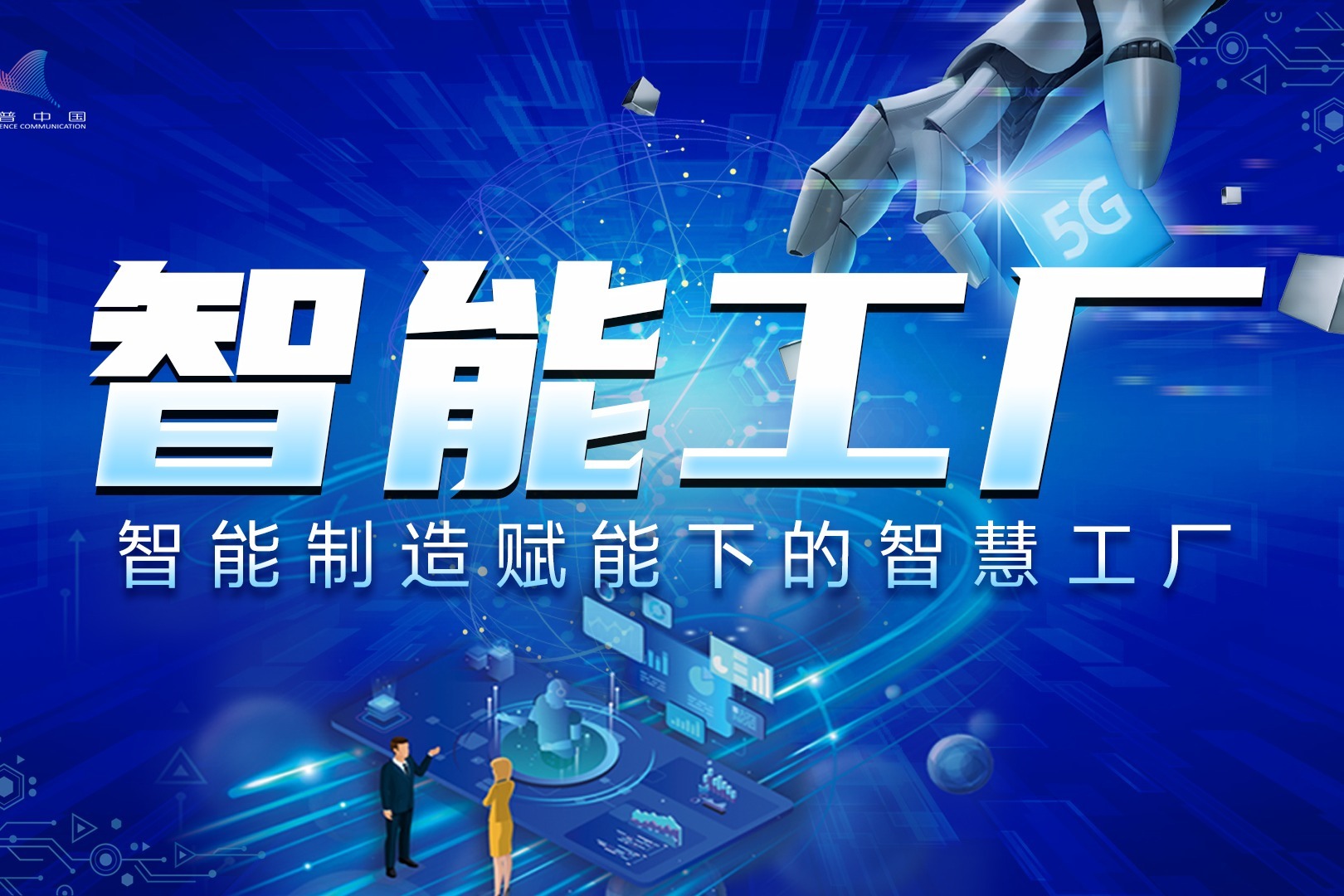 汽车厂能耗管理系统厂家_能耗管理监测系统_能耗管理系统和ba系统