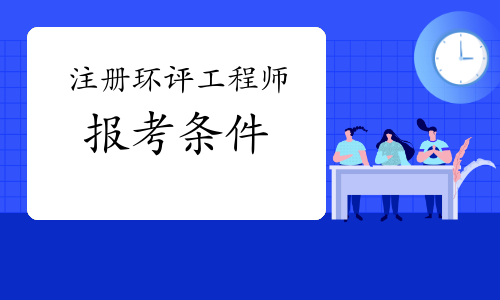 公路水运工程试验检测师证书_楼宇工程_楼宇自控系统工程师证书