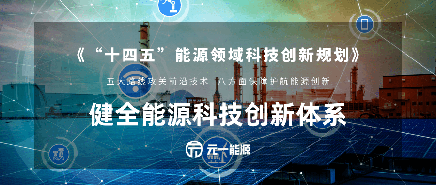 公共建筑能耗限额管理_甘肃能耗监控管理系统_能耗监控智能管理系统
