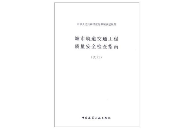 质量保障 质量提升_不锈钢膜盒压力表质量保障_安徽卫星楼宇自控质量保障