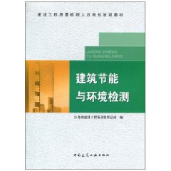 能耗成本率_别墅建设成本_大连能耗管理系统建设成本