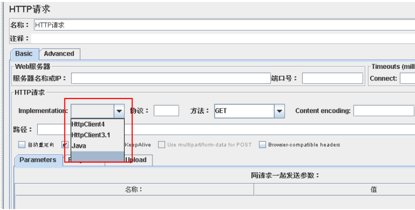 ibms常见的接口协议_sockets接口常见故障_http协议常见错误码