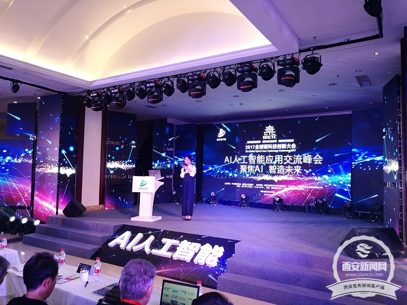智能手环商业计划书_曾鸣 智能商业_商业智能