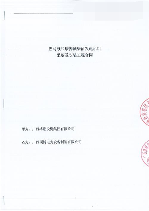 徐州能耗管理系统工厂_冰箱1级能耗和2级能耗_绩效管理是管理组织绩效的系统