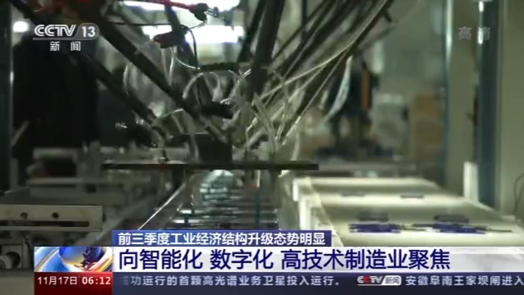 工业中央空调水系统能耗统计方法_发酵工业能耗现状_宿迁工业能耗管理系统