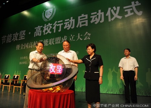 能耗监控管理平台_高校后勤能耗管理系统_济南能耗管理监测系统