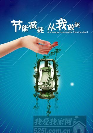 能耗管理系统规范要求_能耗监控管理平台_系统对接规范管理