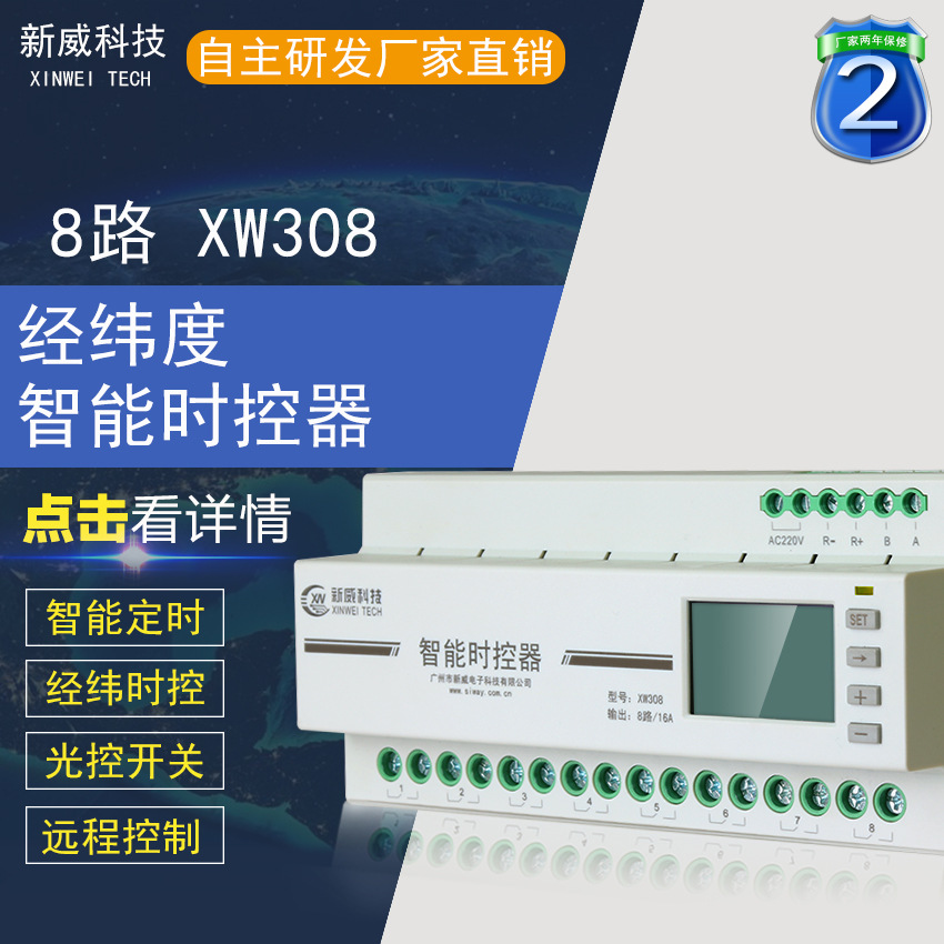 李慧玲模拟路灯控制系统的设计_路灯控制系统功能_路灯控制