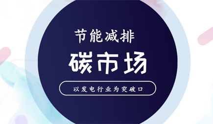 虚拟化云计算平台的能耗管理_数据中心能耗管理_能耗管理监测系统