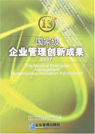 能耗管理监测系统_酒店工程部能耗管理_徐州能耗管理系统工厂