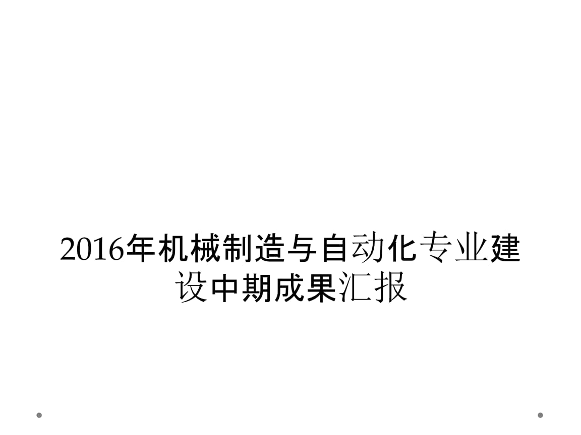 能耗管理监测系统_酒店工程部能耗管理_徐州能耗管理系统工厂