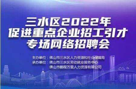 南京名门楼宇设备有限公司_楼宇设备自控系统工程_三水楼宇自控设备招聘网