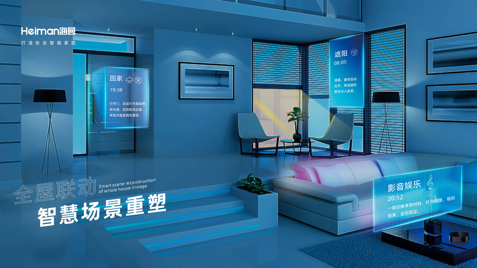 南瑞自控公司_青岛楼宇自控公司_金杯江森自控汽车内饰件公司