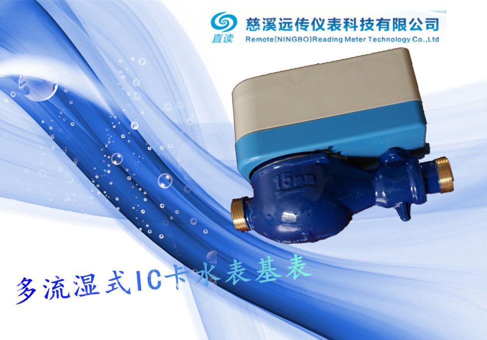 楼宇自控能否检测远传水表_远传直读水表_远传阀控水表