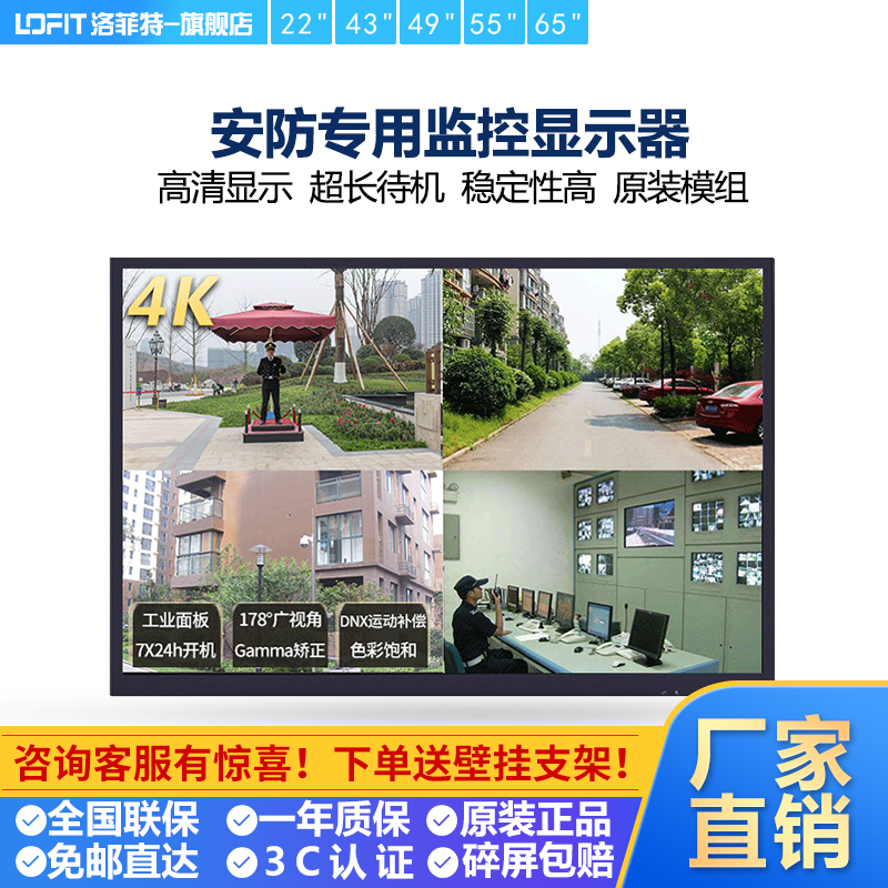 监控安防公司注册_安防 监控 系统 智能_安防监控系统
