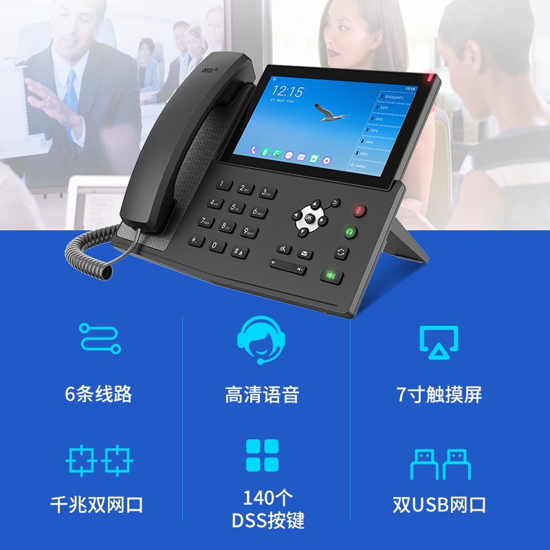 无线呼叫系统_无线语音呼叫系统_单工无线呼叫系统