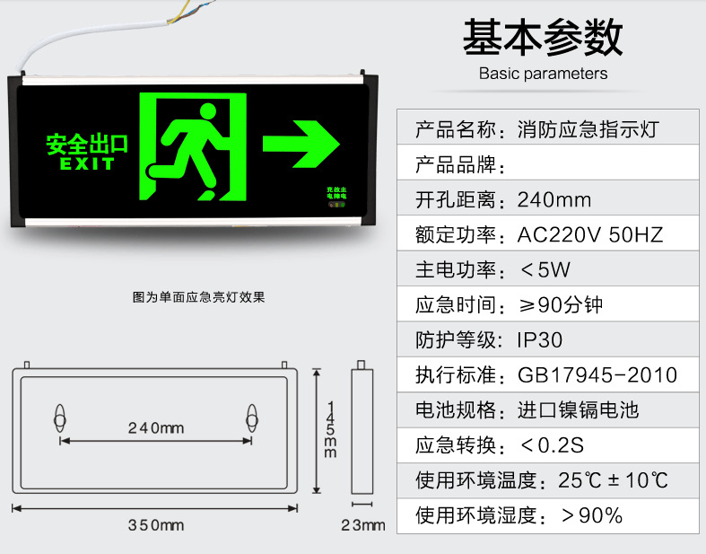 应急带照明加油站棚顶灯怎样接线_智能应急照明_阿拉丁照明 智能照明