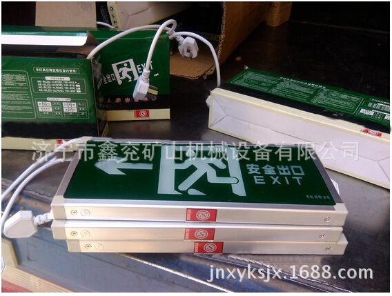 智能应急照明_阿拉丁照明 智能照明_应急带照明加油站棚顶灯怎样接线