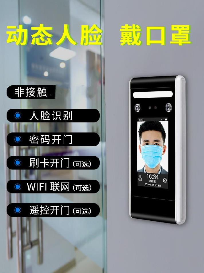 企业翼机通门禁功能可根据权限及()进行出入控制_门禁控制系统_自动门禁控制