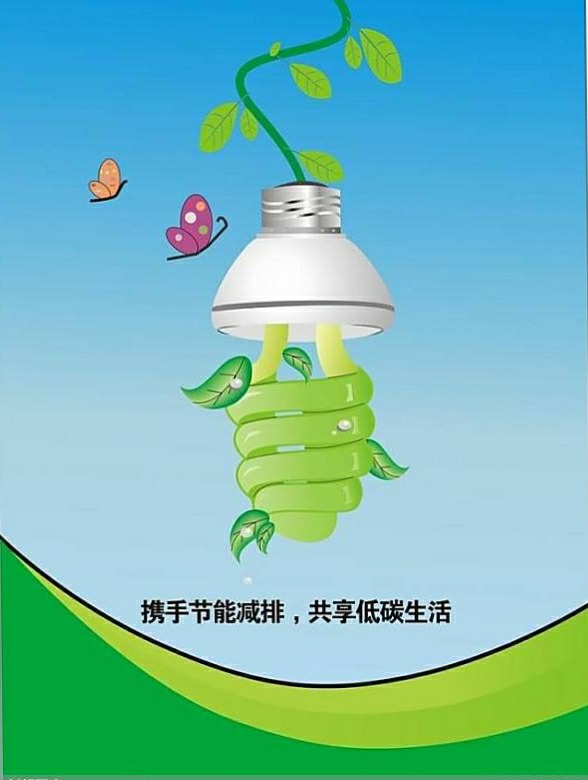 碳足迹与碳排放_碳排放能耗管理系统_碳排放与二氧化碳排放