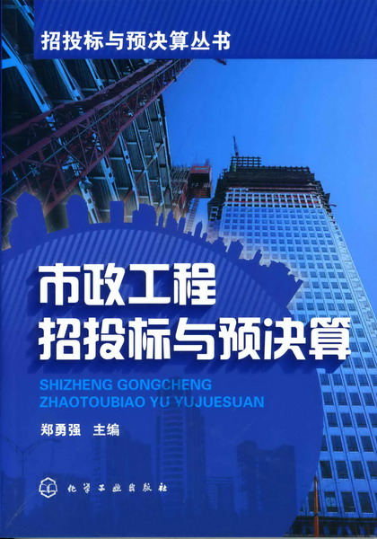 福州建筑招标与采购招标_茂名建筑能耗管理系统招标_河南超低能耗建筑政策