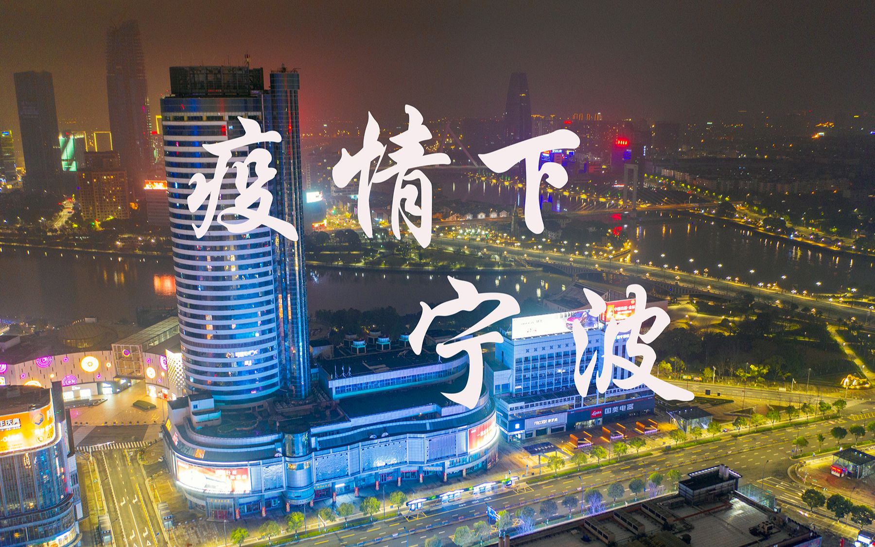 宁波能耗管理系统厂_能耗设施设备运行管理及节电,节水,节油等管理措施_能耗管理系统和ba系统
