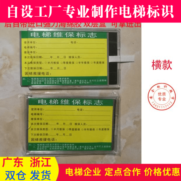 楼宇景观照明智能控制系统_自控远红外焊条烘干炉点检标准_楼宇自控系统维护评分标准