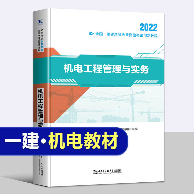 智能化楼宇系统包括_图书馆楼宇自控系统_楼宇常规数字无线对讲覆盖系统02施工组织方案