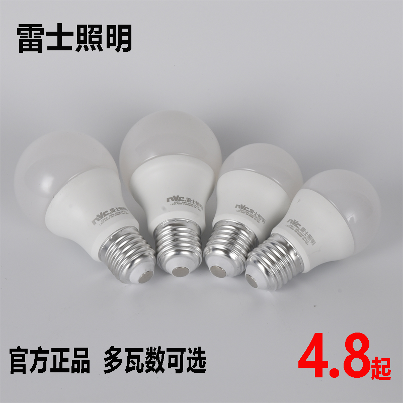 工业照明 led灯_飞利浦工业照明 led灯_led照明灯