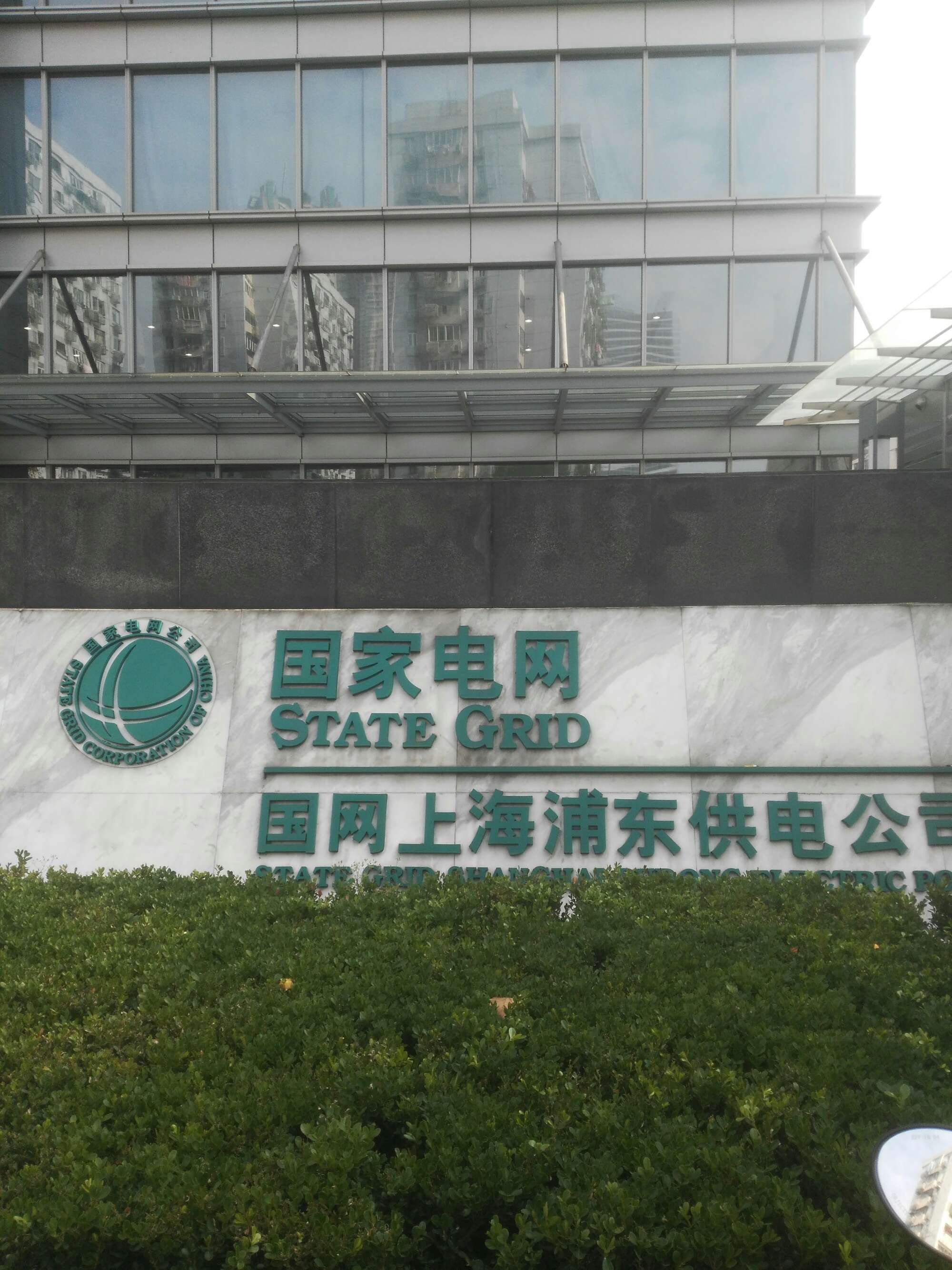 公共建筑能耗限额管理_上海校园能耗管理系统_能耗监控管理平台