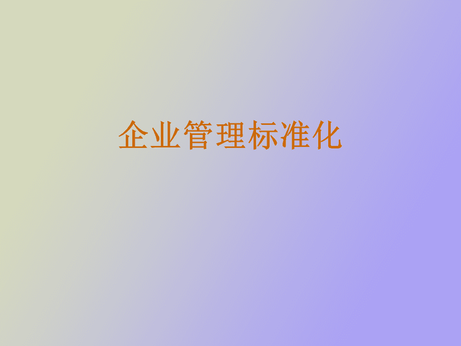 山东多乐自控0.07锅炉_山东楼宇自控系统集成_山东自控阀门有限公司