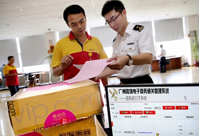 跨境电商系统_跨境电商一般用什么erp系统_跨境电商网站系统