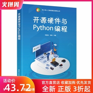 楼宇设备自控系统工程_楼宇自控图形化编程_c 编程输出如下图形