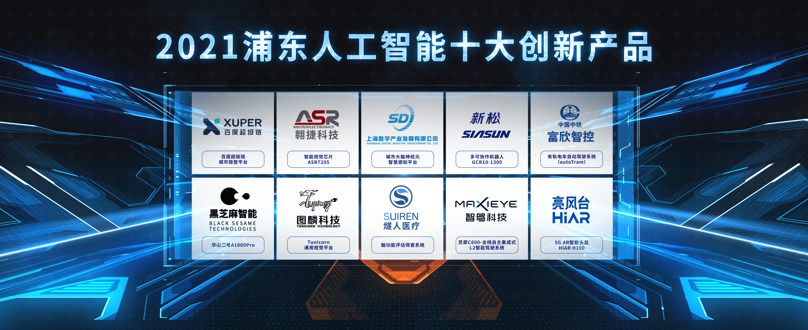 北京奥科博源自控技术有限公司 联系人_济南新奥自控技术有限公司_浦东机房工程楼宇自控技术