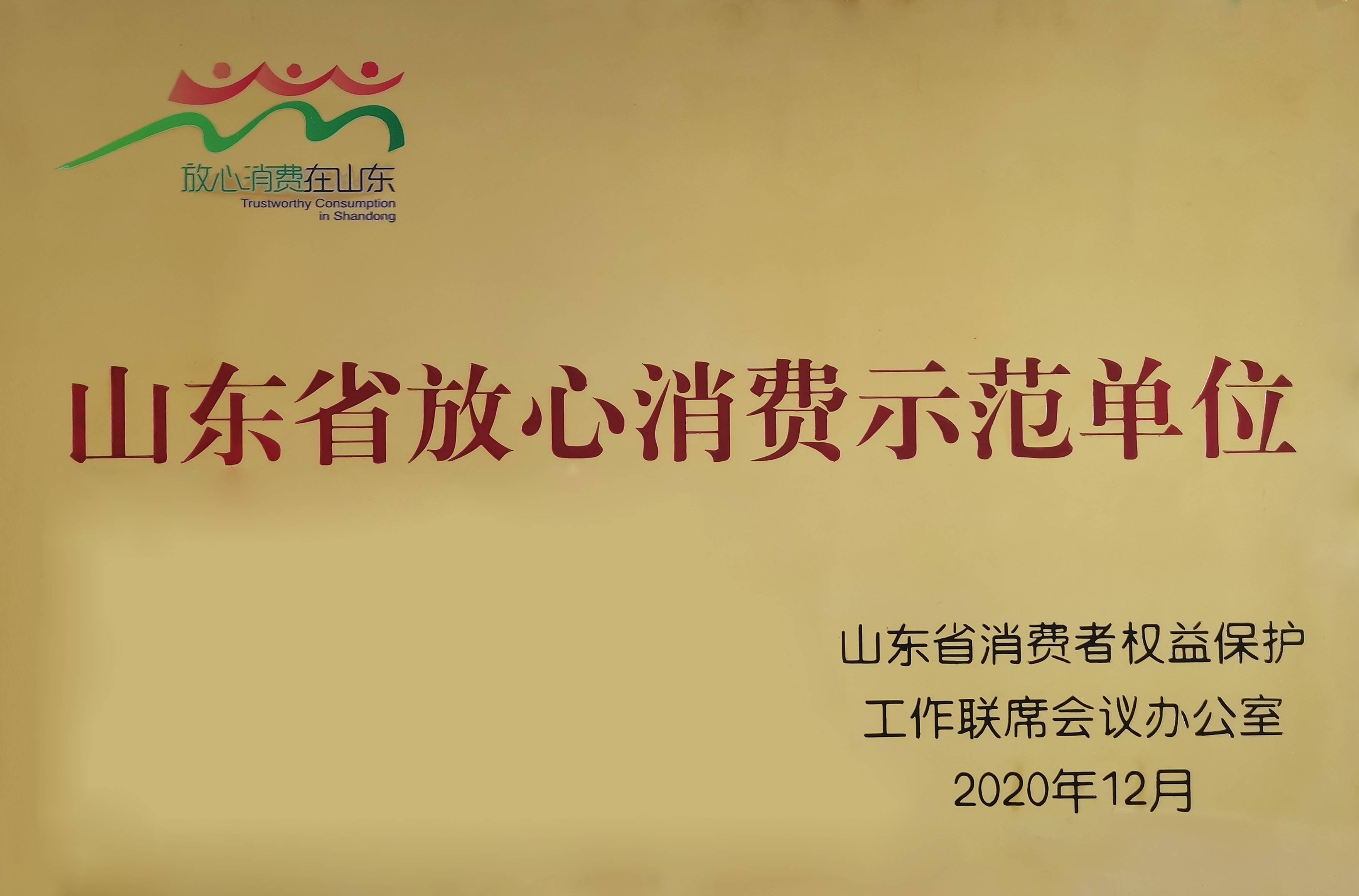 诚信守法经营承诺书_山西数据楼宇自控诚信经营_无锡市诚信自控阀门有限公司