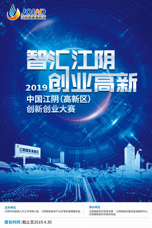 深圳市中联创新自控_江阴楼宇自控创新服务公司_南通国涛楼宇整体移动公司