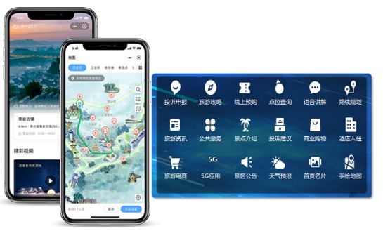 智慧景区建设_智慧景区建设_台儿庄古城智慧景区
