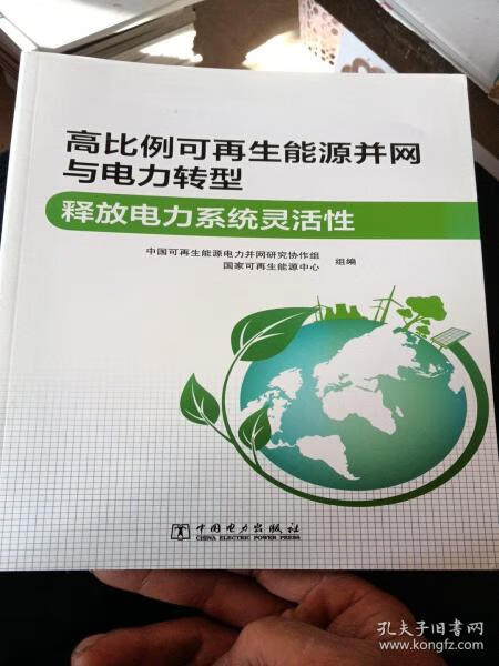 电力监测_智能电力监测仪表_电力监测设备租赁
