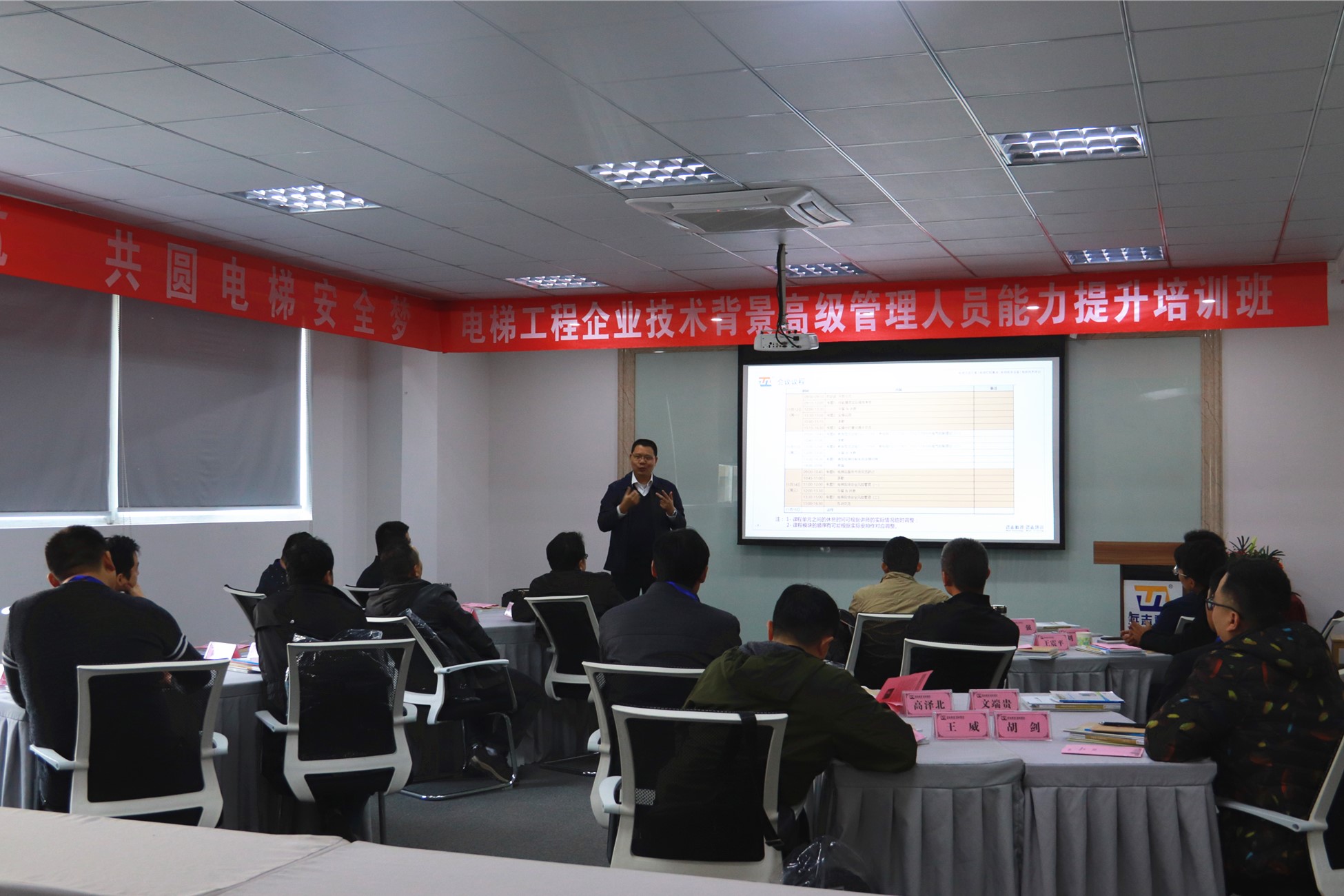 开设 创造学 专业 学校_开设信用管理专业高校_楼宇自控专业开设学校